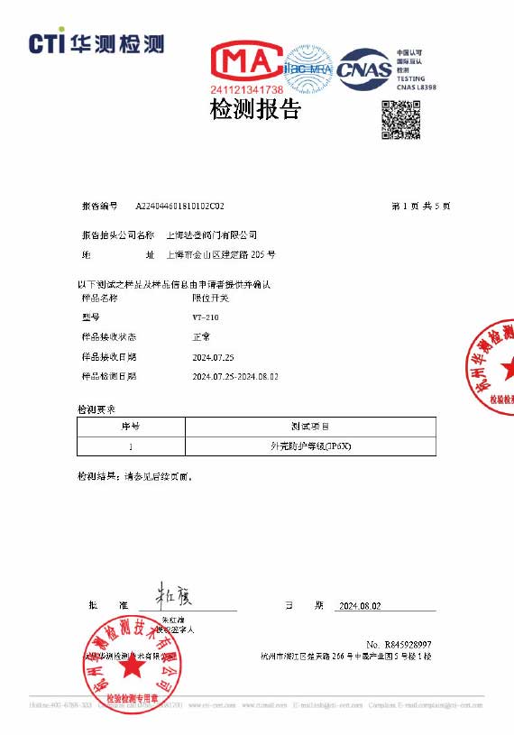 Grúpa comhla Vatten