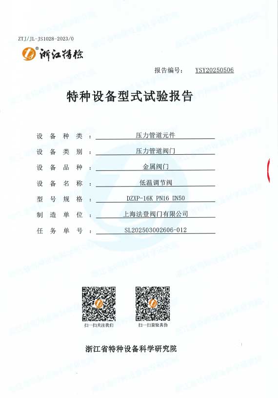 Grúpa comhla Vatten