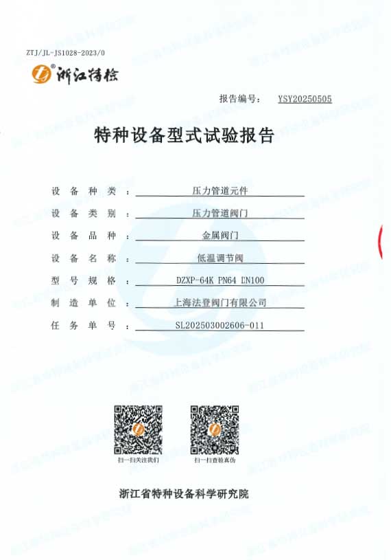 Grúpa comhla Vatten