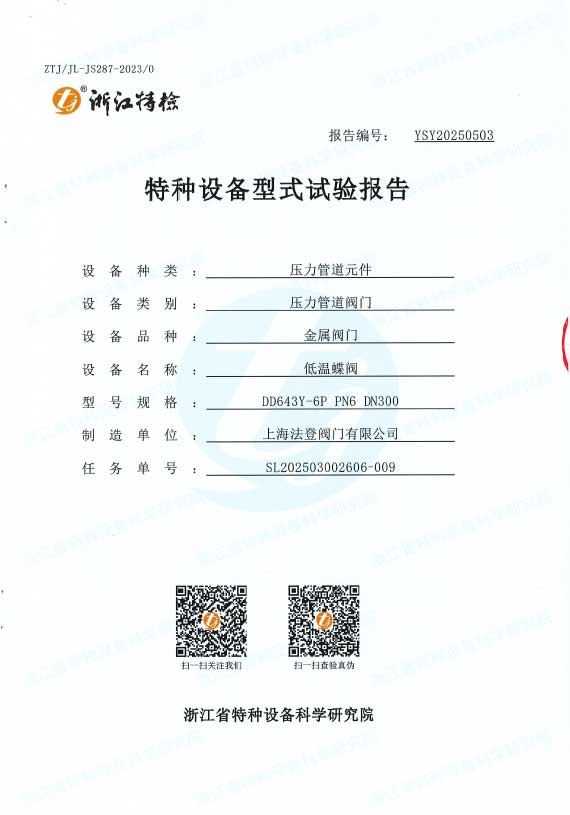 Grúpa comhla Vatten