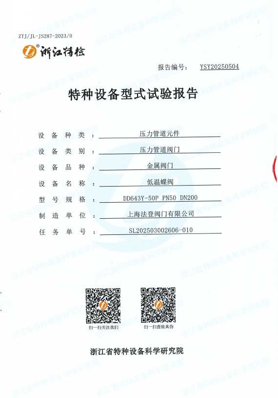 Grúpa comhla Vatten