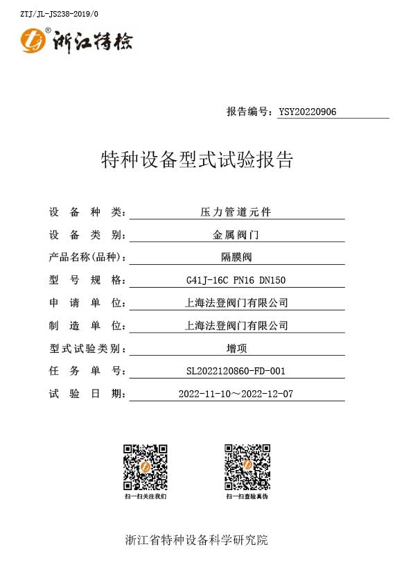 Grúpa comhla Vatten