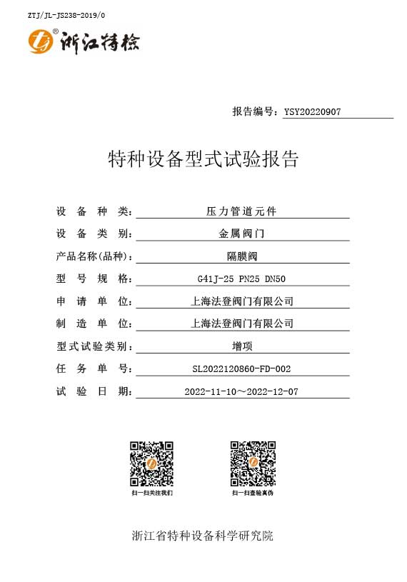 Grúpa comhla Vatten