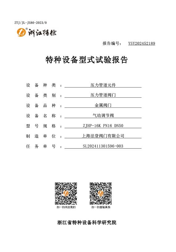 Grúpa comhla Vatten