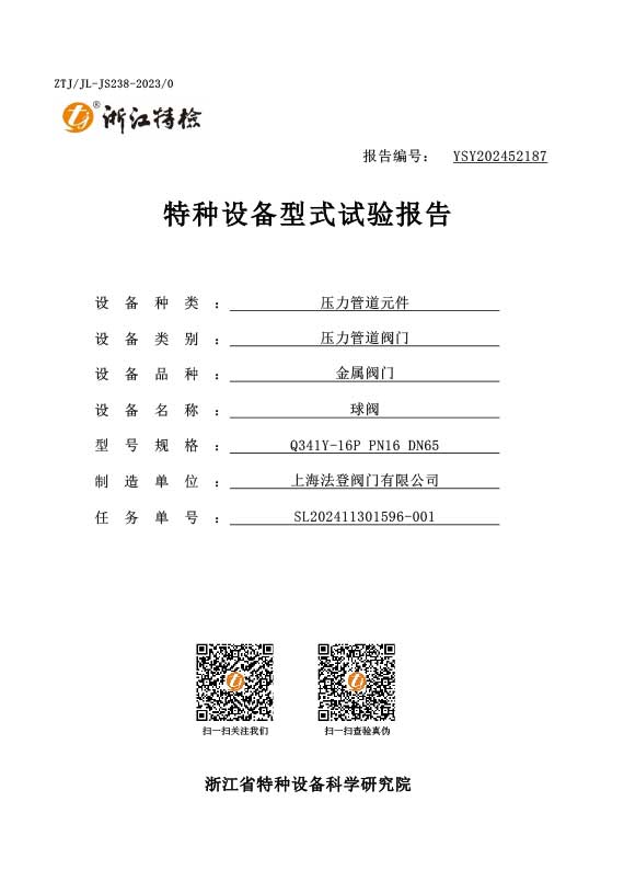 Grúpa comhla Vatten