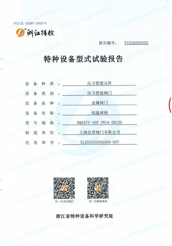 Grúpa comhla Vatten