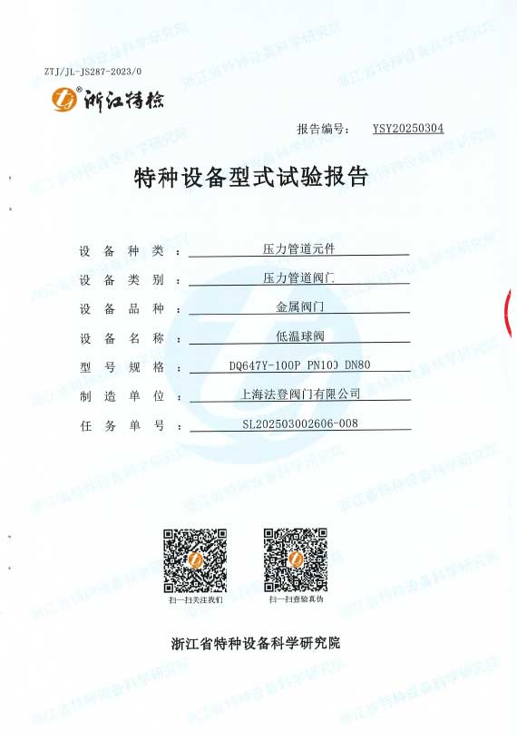 Grúpa comhla Vatten