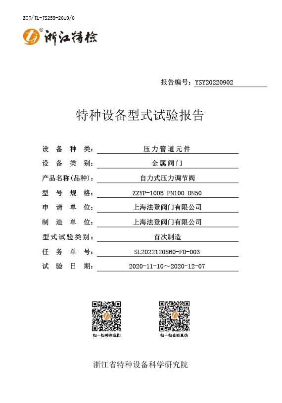 Grúpa comhla Vatten