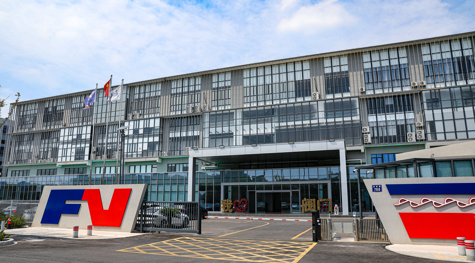 Grúpa comhla Vatten